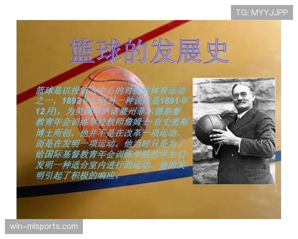 篮球三秒规则的国际差异性分析与解读