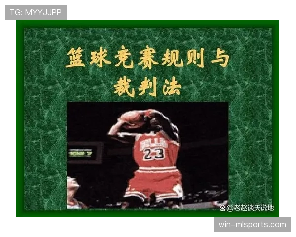 深度解析篮球换人规则的核心要点与操作流程