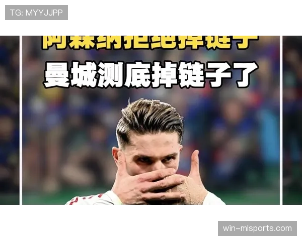 阿森纳争冠关键阶段掉链子，对争冠形势产生直接影响